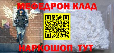 прущие грибы Отрадное