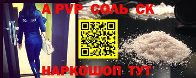 круглые Апшеронск