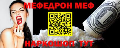 МДМА Новодвинск