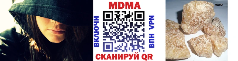 где можно купить наркотик Ревда МДМА Molly