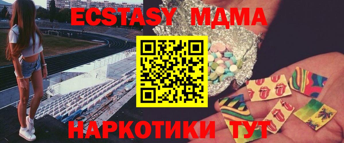 Конопля  Alpha-PVP СК   КОКАИН  Ревда  Меф МЯУ МЯУ   ГАШИШ  Гашиш  Вход с VPN  Купить 
