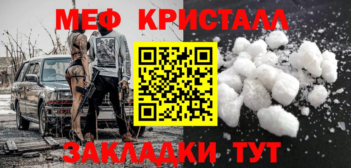 МЕФ Ревда