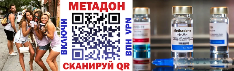 Метадон белоснежный  Ревда 