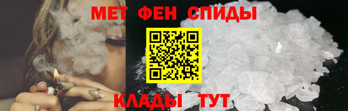 Ревда  Метамфетамин винт  Метамфетамин винт  Вход с VPN 