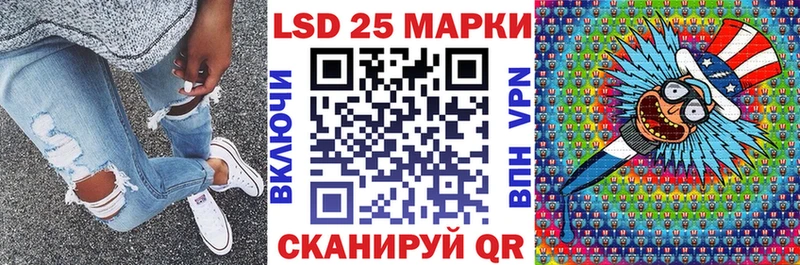 Марки 25I-NBOMe 1500мкг Ревда