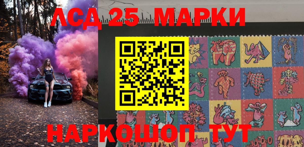 Наркотические марки  Марки NBOMe 1,5мг  где купить наркоту  Марки NBOMe 1,5мг  Ревда  Вход с VPN 
