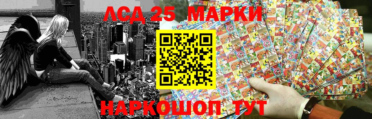 Наркотические марки 1,5мг  Марки N-bome 1500мкг  Вход с VPN  Ревда 