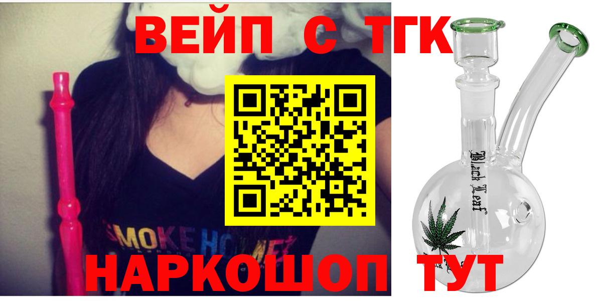 Ревда  Дистиллят ТГК гашишное масло  Вход с VPN 
