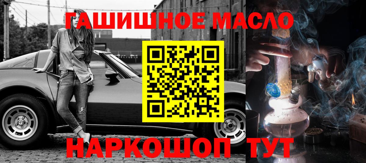 ТГК концентрат Ревда