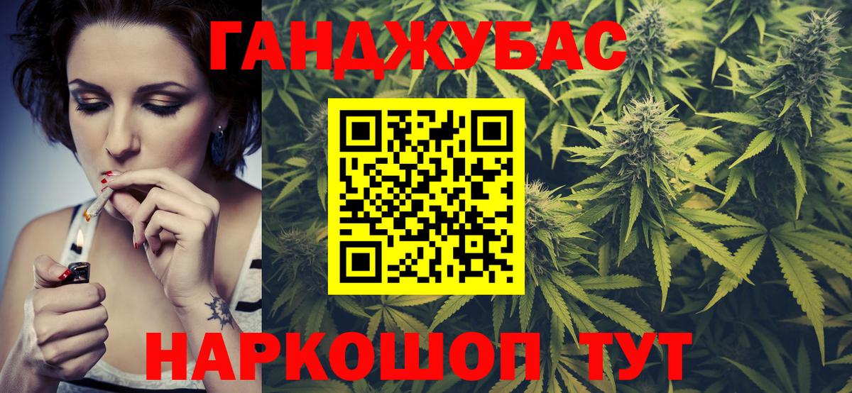 МАРИХУАНА Ganja Ревда