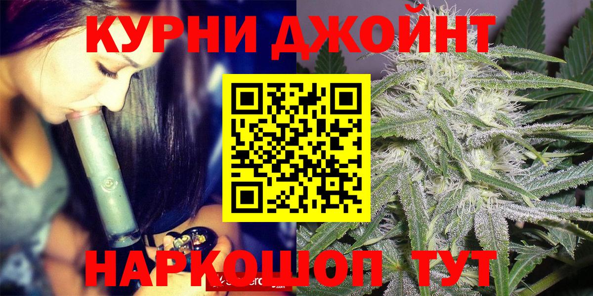 Бошки марихуана OG Kush  МАРИХУАНА AK-47  Марихуана сатива  Вход с VPN  Ревда 